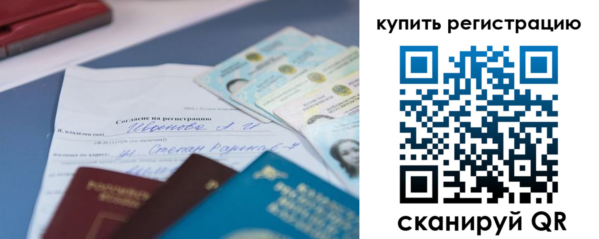 где прописаться в Буйе